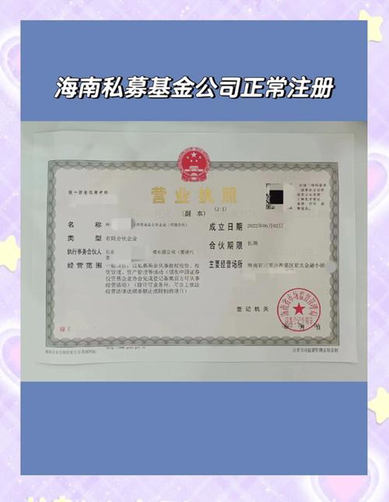 私募基金市场：新机遇与挑战并存