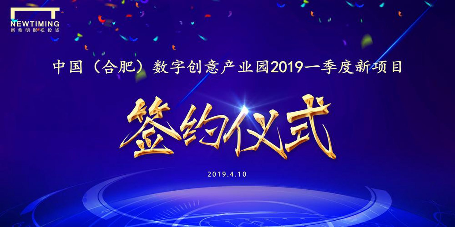 鼎杉投资